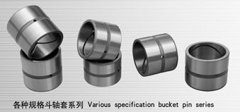 Various specifications of bucket sleeve series